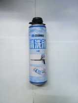 Blowing agent cleaning agent cleaning glue gun special polyurethane foam detergent foam gun special 500m)