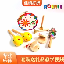 Childrens set Music class teaching aids Castanets Primary school equipment String bell percussion Wooden toys Orff musical instruments