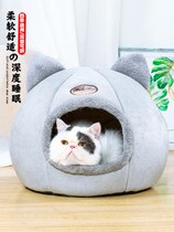Pet Supplies Cat Nest Autumn Winter Season Universal Cat House Semi-Enclosed Kitty Kitty Bed Villa Kennel Winter Warmth