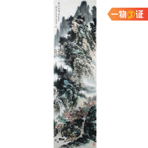 The Provincial Beauty and the Sun Aegean Spring Mountain Quanming Li can dye and retransmit disciples of the Chinese landscape