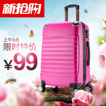 Scratch-resistant luggage trolley case Universal wheel boarding leather bag 20 men and women password box 24 inch student suitcase tide