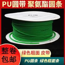 Mask Machine round belt printing machine industrial sealing ring bonding waterproof round bar Motor Transportation and conveying pu easy bonding