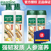 Summer Lotus Multi-effect nourishing Ginseng Nourishing Shampoo Shampoo 400ml*2 750ml*2 bottles