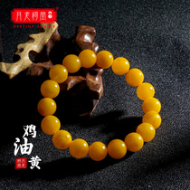 Yue Lao Ancestral Hall natural chanterelle yellow beeswax bracelet Old beeswax amber hand string men and women simple fashion gift