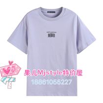 MJ TOPFEELING2021 Spring New Virtue T-shirt 521100036 White Purple