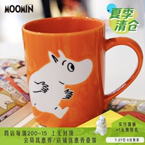 Japan imported Yamaga store cartoon moomin moomin ceramic Mark coffee cup Porcelain cup Ceramic water cup Porcelain cup