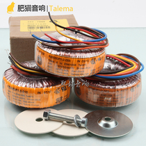 British talema 50W double 6V 9V 12V 15V 18V 25V toroidal transformer 50VA huan niu