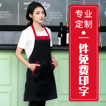 customized aprons printed logo fashionable korean style kitchen overcoat women's milk tea japanese style hotpot shop waist customized for men and women