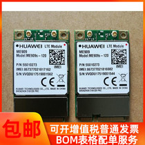 Brand new original Huawei Huawei ME909S-120 MiniPcie 4G LTE module spot for sale