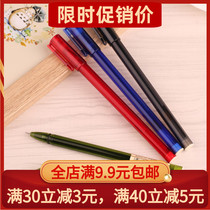 Chenguang excellent product simple gel pen transparent office student water pen 0 5 full needle tube Blue Red Black Signature Pen