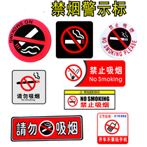 no smoking warning signs are strictly prohibited smoking signs no smoking car non-smoking signs posted non-smoking car stickers