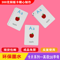 English new loose-leaf iron ring Other toys English early education 26 cards Flash cards uppercase and lowercase letters word card