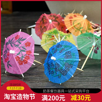 Flower paper umbrella Fruit fork small umbrella sign Cake cocktail decoration umbrella decoration wine sign 140 price