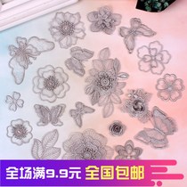 Gray dress pattern lace cloth patch patch mesh skirt hole repair trumpet embroidery flower Wild