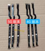 The sub-version is suitable for the Huawei Mate30Pro card slot small plate connection main board flat cable Mate30Pro flat cable
