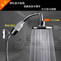 Shower shower head handheld set super dual-purpose water-saving booster head shower top spray inch mirror shower head
