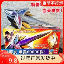 Tley Carshine blazing with DX timeless light sword Wandai reengrave version Circle arm Jib Changing to Victory Divine Light Stick