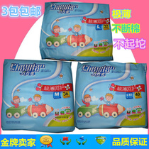 Sheet cool Very thin care diaper Baby baby Super soft breathable dry non-wet SMLXL special offer