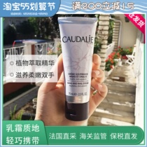 2022 new version of Frances Eutierie grape seed protective hand cream for anti-dry and moisturizing 75ML spring and autumn