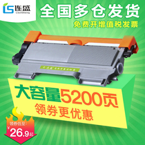 Liansheng Suitable Lenovo M7450F toner cartridge LT2441 Toner cartridge m7650df M7600D m7650dnf Brother MFC7360 toner cartridge T