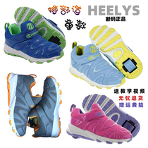 Net red violent shoes children Roller Skates roller shoes roller shoes men and women children wheeled shoes American HEELYS youth walking