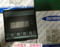 Taiwan original great thermostat MAXTHERMO great MC-3408 instead of MC-4802 thermostat