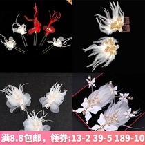  Bride feather headdress White wedding dress Hanfu ancient style hair accessories Korean forest super fairy U hairpin performance female hairpin