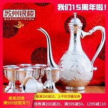 Suzhou Yinlou 1 pot 8 cups silver Hulk foot silver 99 blessing word pure handmade silver wine set silverware gift