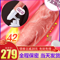  Simulation dildo masturbation equipment female penis sex supplies Automatic gun machine telescopic gun men and women gun machine