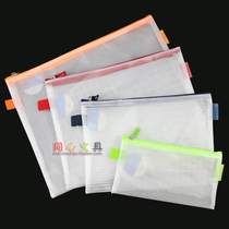 Giant door A4 B5 A5 A6 pen bag zipper bag test paper grid bag file transparent information bag