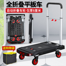 Shunhe Garbo Folding Trolley Picking Vehicle Pushing Car Wagon Portable Pull Car Car Wagon Safety Warning tripod