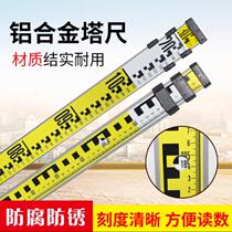 3 M Tower ruler thickening measuring tool student water level gauge distance 5 m 7 m 3 m accessories