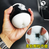  Adult products Male orgasm artifact passion private parts Yellow adult male special simulation female private parts toy