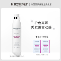 LA BIOSTHETIQUE Color Lock SHAMPOO Color LOCK Shampoo