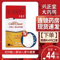 Kachilvi D2 Phosphorus Portuguese Calcium Tablets 90 tablets Pregnant Woman Breastfeeding calcium Phosphorus Prevention Treatment Rickets c