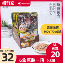 Dog wet food Mixed food artifact Picky eater auxiliary food Minced meat Dogman Pet Miao fresh beef package 100g*12 bags