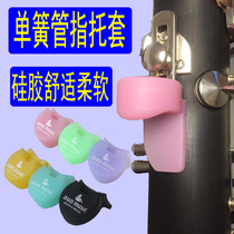 Clarinet finger holder cover oboe finger holder black pipe finger holder silicone to relieve thumb pain musical instrument accessories