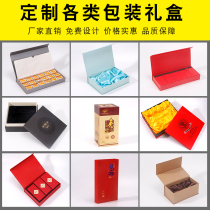 Packaging box custom Gift box Custom color box production white cardboard Medicine cosmetics paper box custom printing