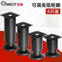 Adjustable support leg sofa leg tea table leg raised stainless steel cabinet foot TV cabinet Cabinet foot bed leg height cushion mat