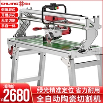 Shijing ceramic tile cutting machine automatic desktop multi-function 45 degree chamfering edge grinding water knife floor tile cloud stone electric