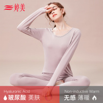 tingmei hyaluronic acid thermal underwear set thin constant temperature autumn long sleeve base warm set tingmei