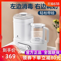 Little white bear milk mixer bottle sterilizer with drying two-three-in-one constant temperature hot milk artifact baby