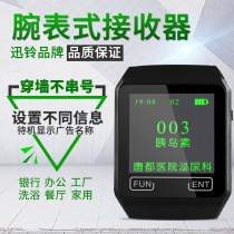 Xunling wireless pager Bank office call system Teahouse restaurant Hotel Watch ring receiver system Ring room machine Wireless call point Table table card set