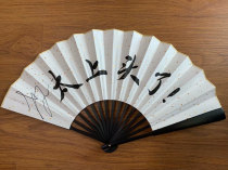 The signature pro-pen beloved Lee is too on the head to fan the same inscriptions of the same inscriptions.