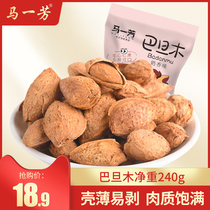 Ma Yifang hand-peeled almond milk fragrance almond daily nuts fried snacks almond 240g pack