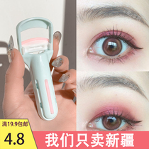 Xinjiang Shipping Mailiane Press Press Ciliary Mascara Roll Teething Eyelash Machine Portable Without Clip Eyelid Makeup
