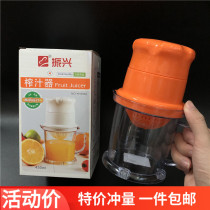 Revitalister Hand Press Juicing Machine Manual Orange Juice Press Plastic With Scale Cup Plastic Pressed Juice Cup Press