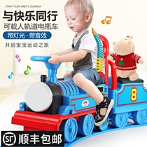 Ride on the small train 61 track electric car Childrens toy rail car boy 1-3 years old birthday gift 5