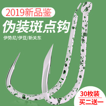 Imported camouflage spotted fish hook Bulk crooked mouth Izu Iseni New Kanto barbed-free new crucian carp hook