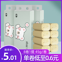 8 volume toilet paper can you tell us what you d like to see the home shi hui zhuang tissue PA toilet paper FCL batch coreless toilet coreless roll solid
